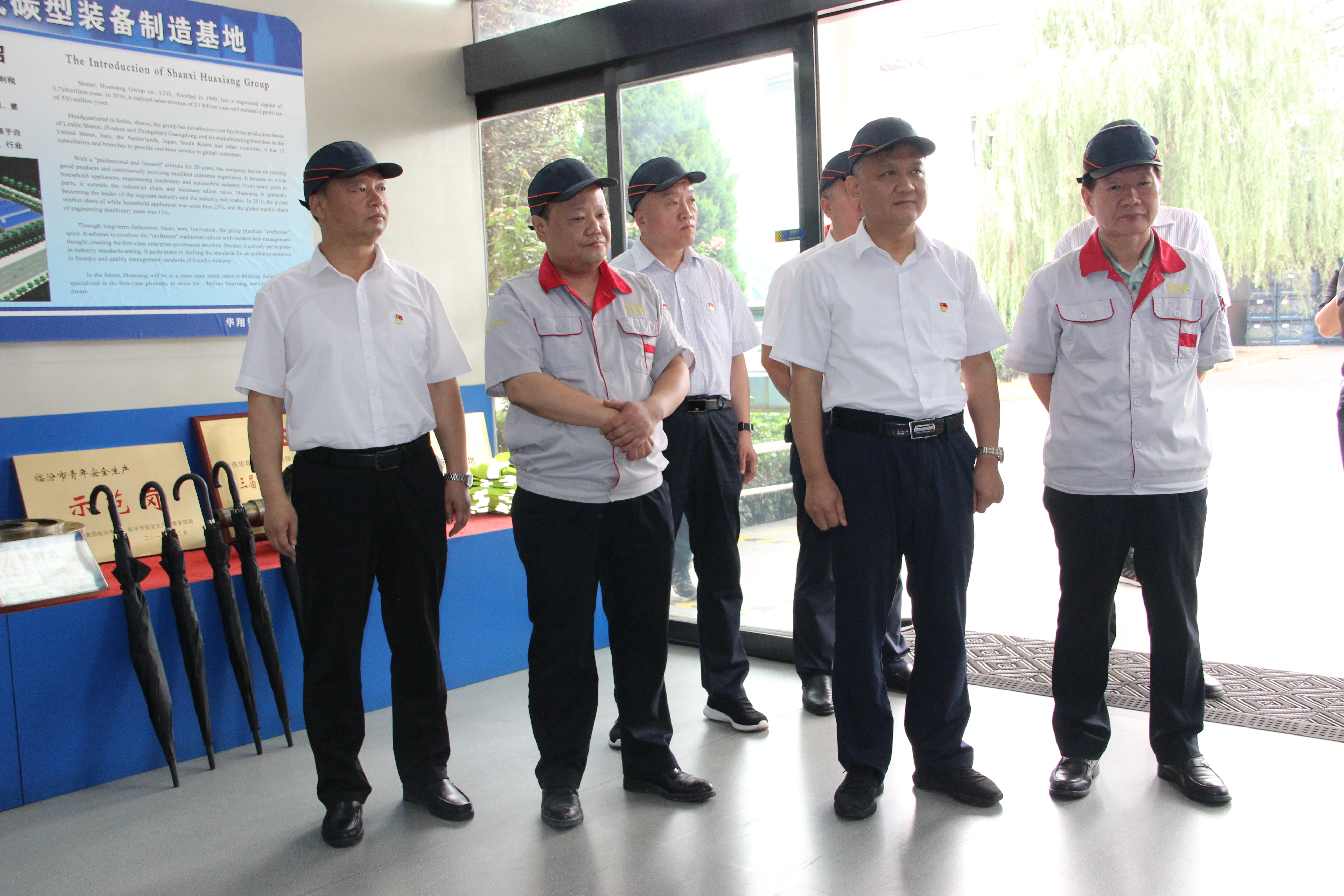 洪洞縣委副書(shū)記、縣長(zhǎng)楊建軍蒞臨我司調(diào)研黨建工作