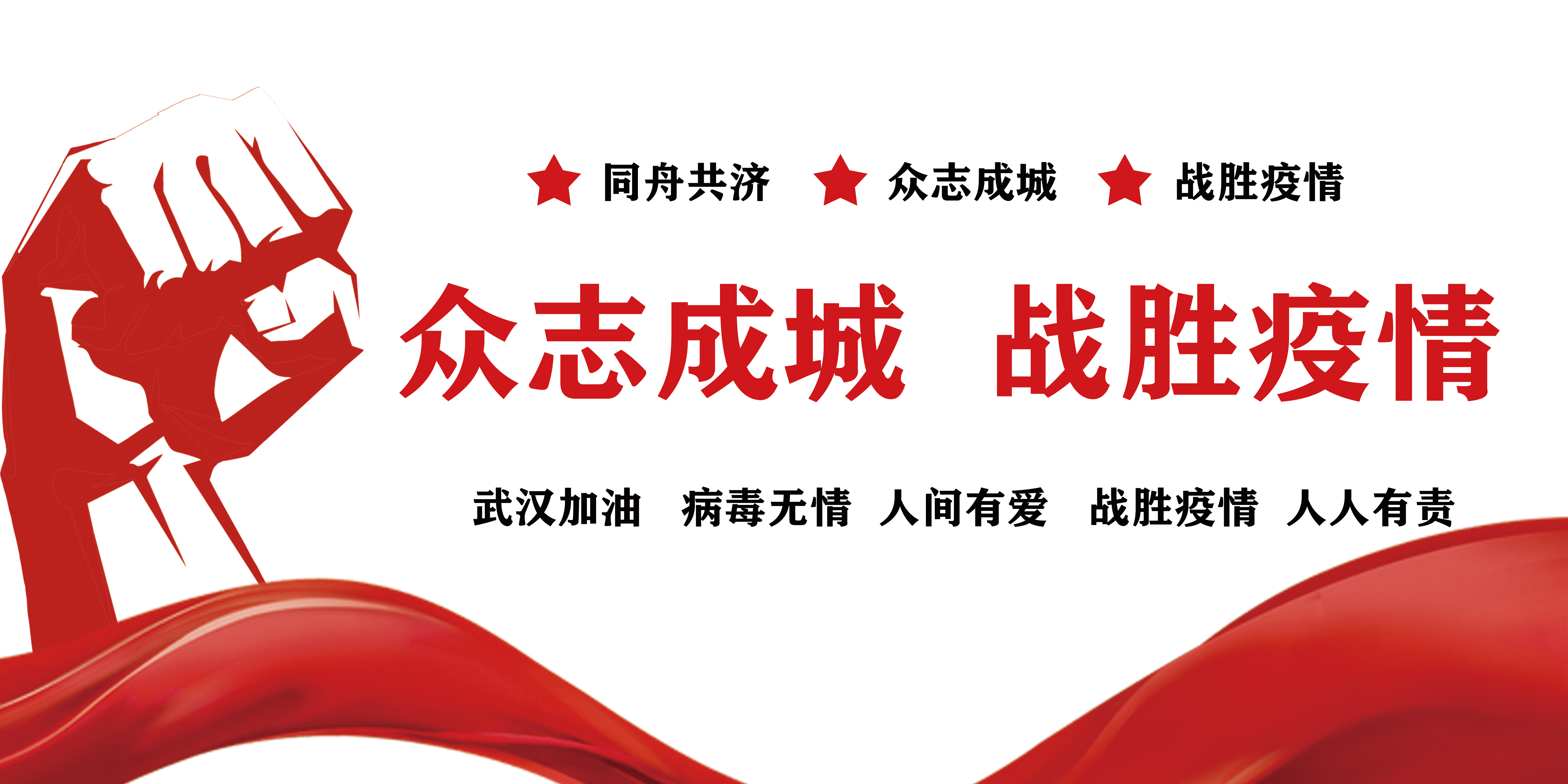 戰(zhàn)疫情，拓市場(chǎng)，抓開發(fā)