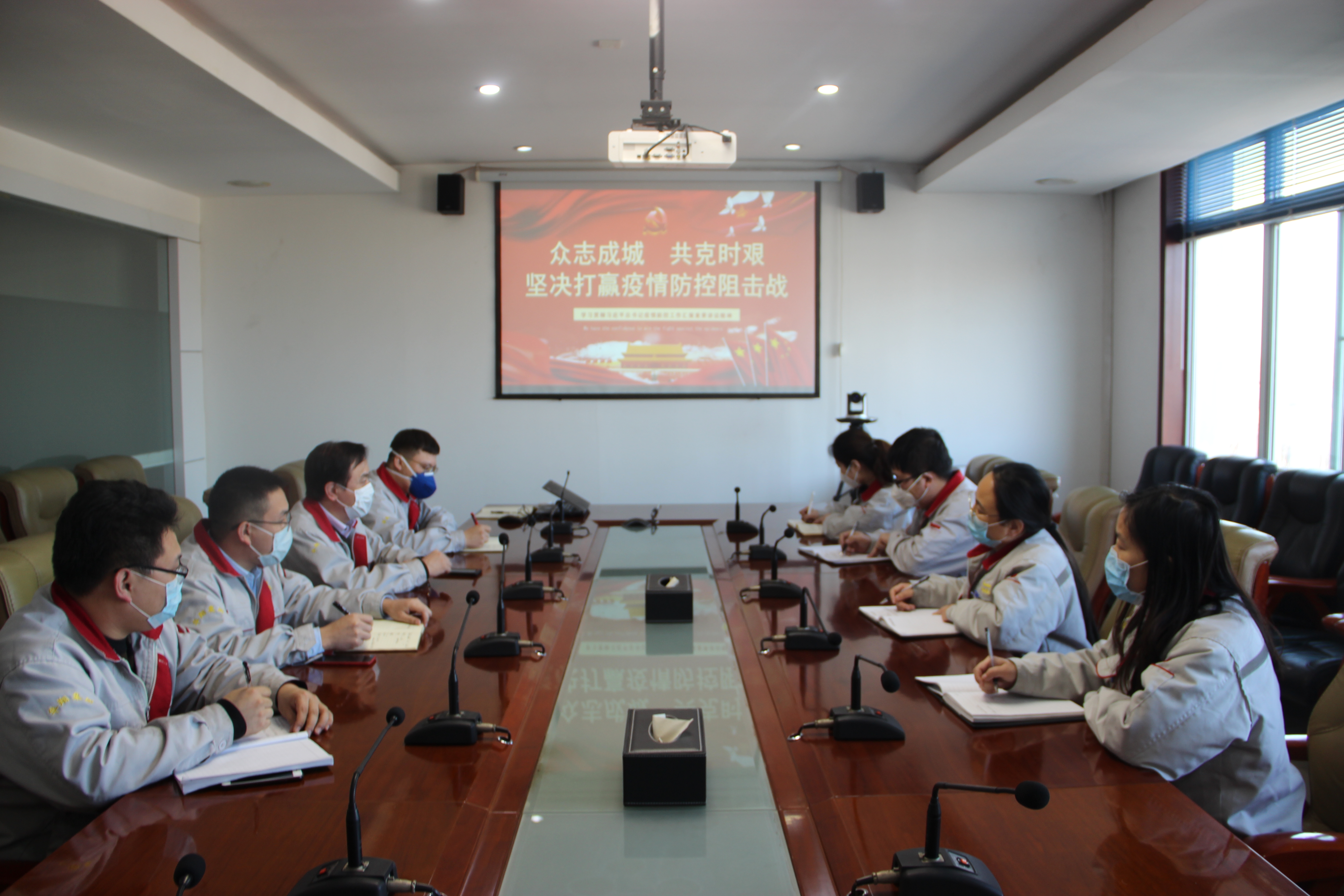 落實(shí)總裁疫情防控指示，監(jiān)察中心在行動！